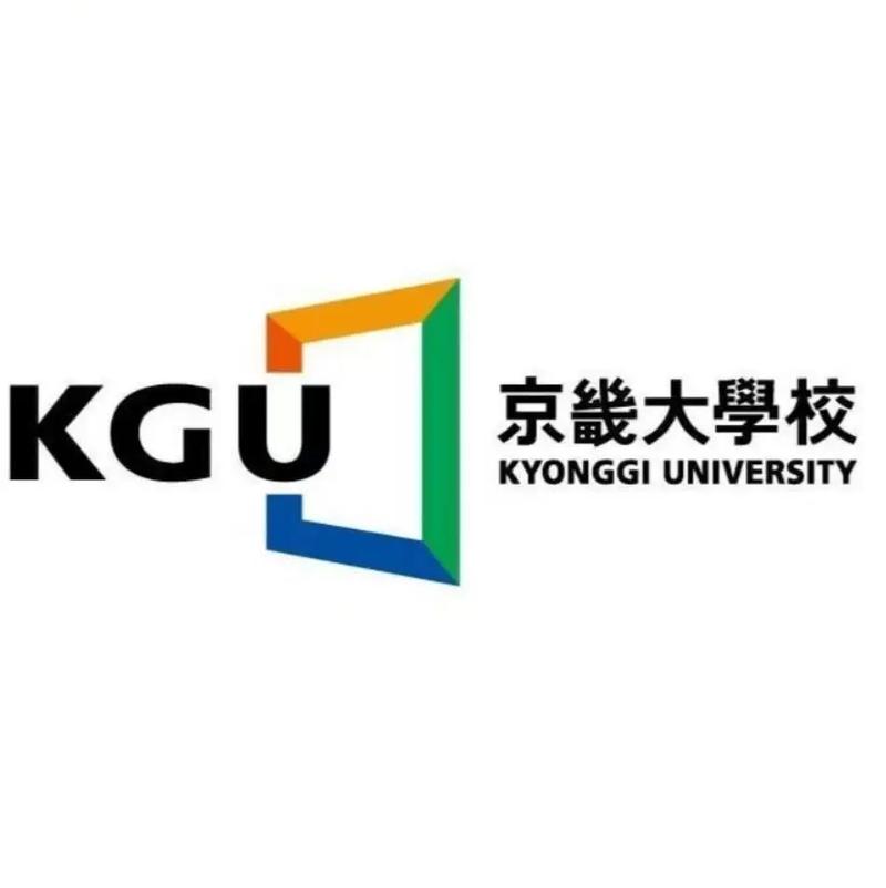 2026年春季学期赴韩国京畿大学交流项目